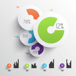 免费获取专业设计资源 圆形剪纸信息图EPS模板下载指南
