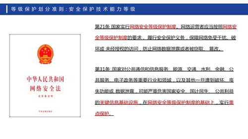工控网络安全须回归生产控制安全 访浙江大学冯冬芹教授